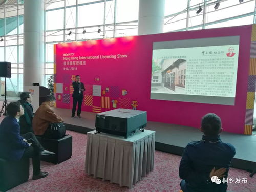 驕傲——桐鄉IP崛起的通訊設備支撐